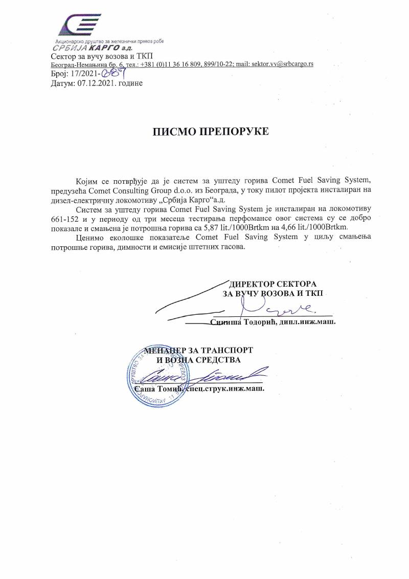 Pismo preporuke — „Srbija Kargo“ a.d.