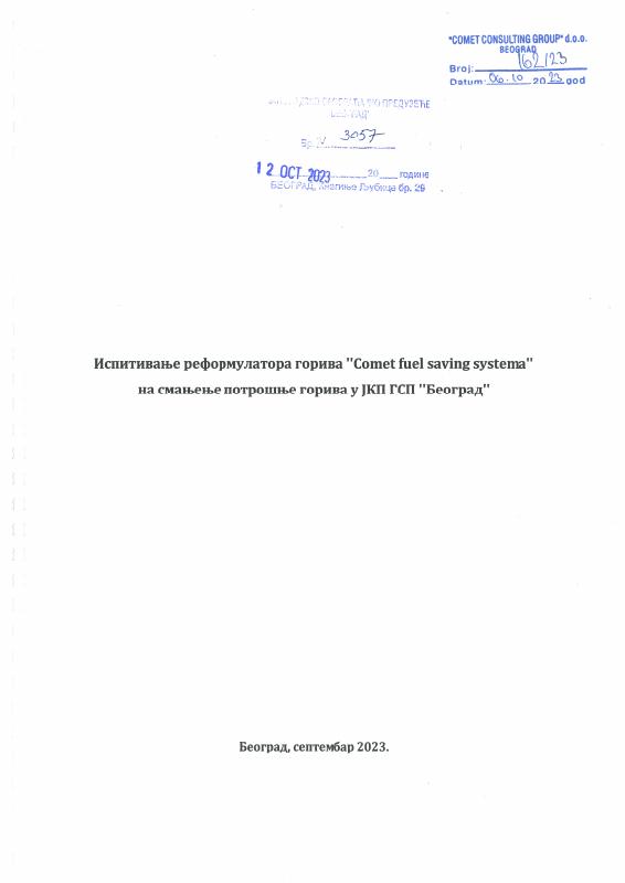 Nezavisan izveštaj o ispitivanju — JKP GSP „Beograd“